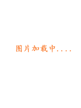 驯虎要领